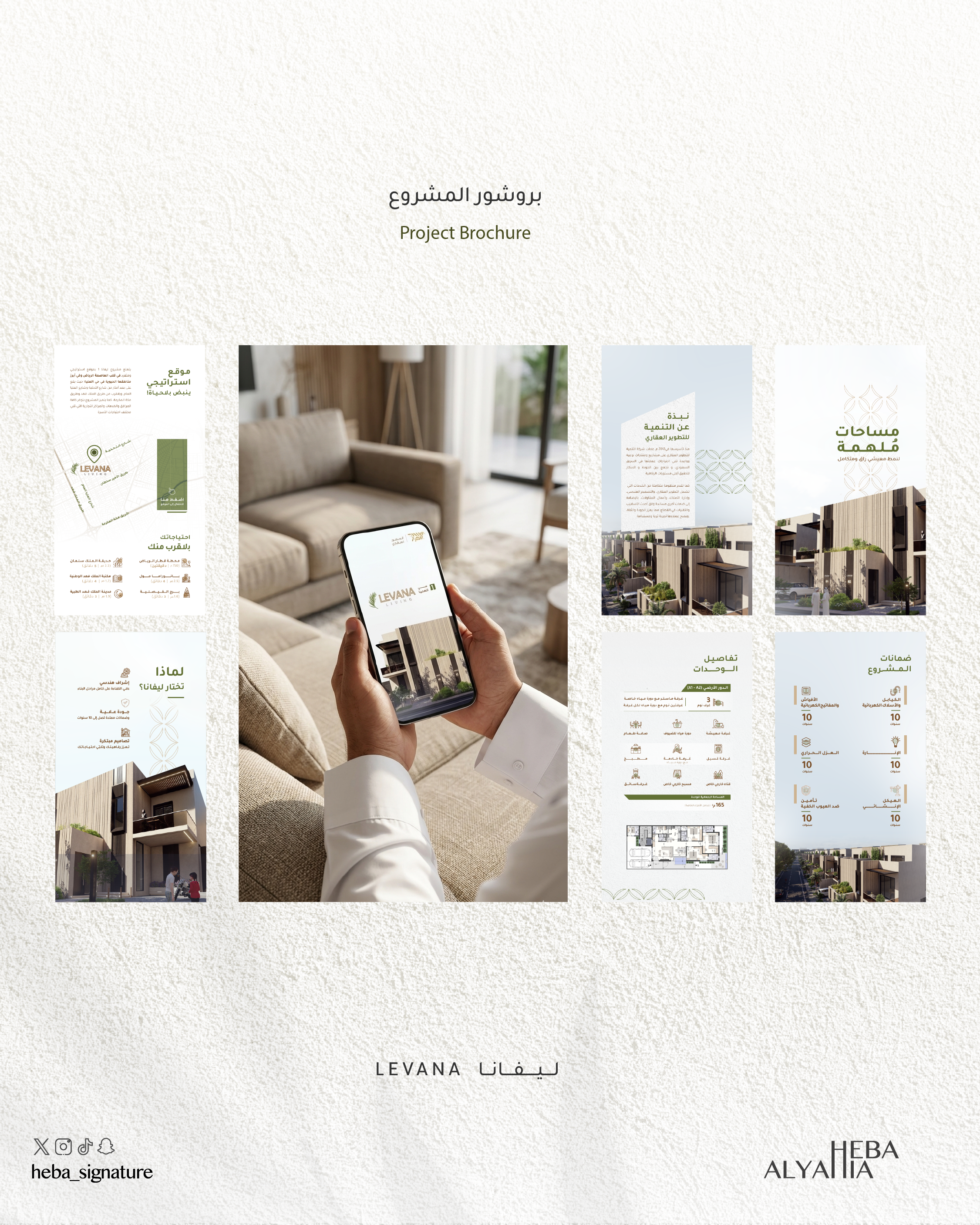 شركة تنمية